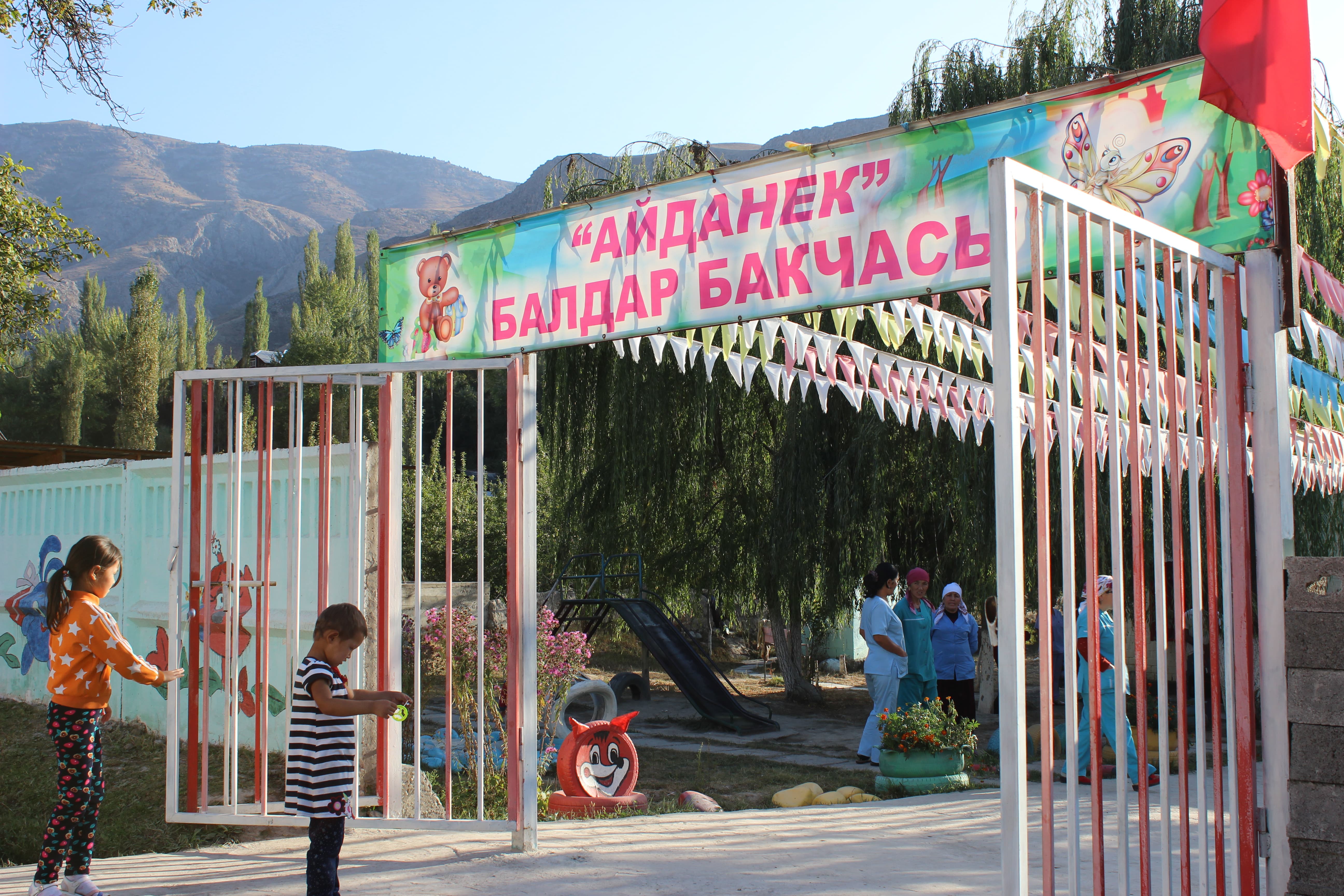 Помощь людям это миссия каждого человека в нашей стране