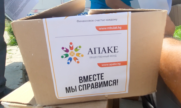 Помощь подопечным Кадамжайского социального учреждения