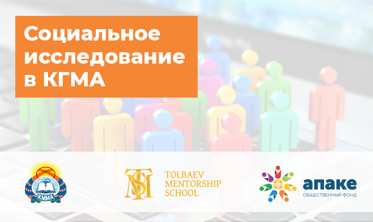 Culture of Family Life and Effective Communication as the Foundation of a Healthy Society