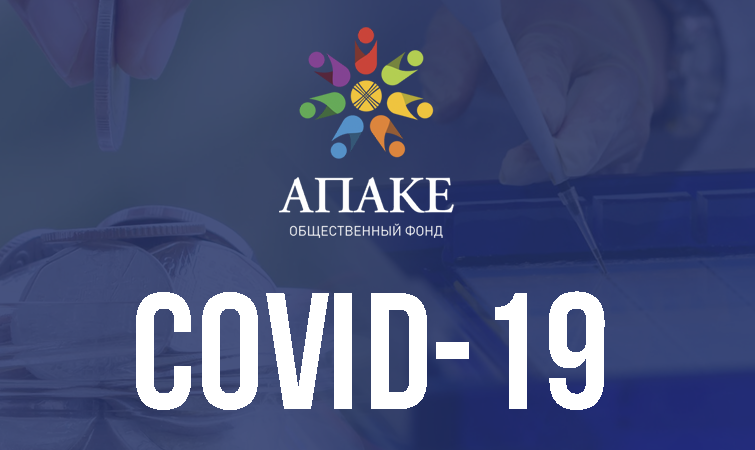 Кыргызстанда COVID-19 диагностикалоо массалык лабораториясы ишке кирет